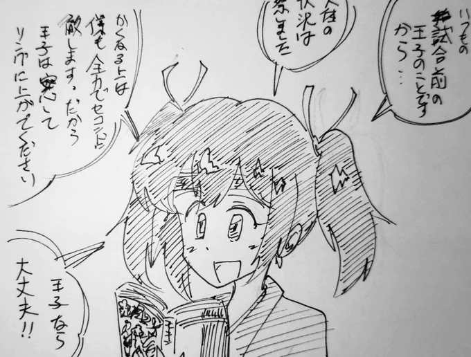 「駅前にさ、美味しいスイーツのお店が出来たんだって?」
「アッハイ、行きましょう…あ、あの、他にも何かお願い出来ますか?」
「しょうがないなぁw」

他の艦娘達よりも強力なイニシアチブを握り始めた蒼龍(当鎮守府限定

#艦これ #蒼龍 