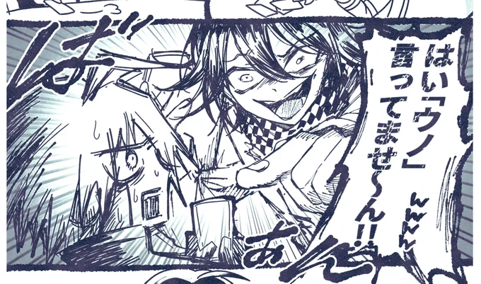 このオ~マ、私が今まで描いた中で1番原作に近いと思うから見てほしい(印象サイアク!)
そしてこの状態でもメッチャカワイイナ…と思っているのでとても末期 
