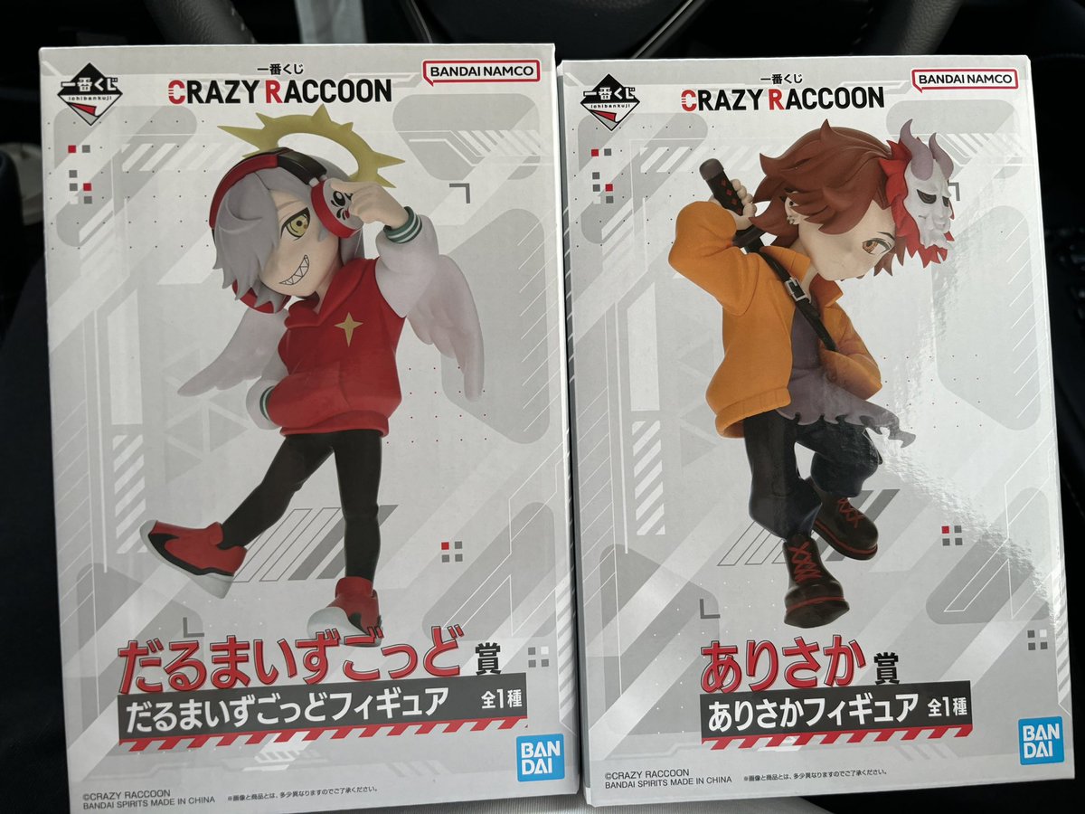 xCookie__'s tweet photo. 2回でてた！
めっちゃ嬉しい笑 https://t.co/cOdVg7vk67