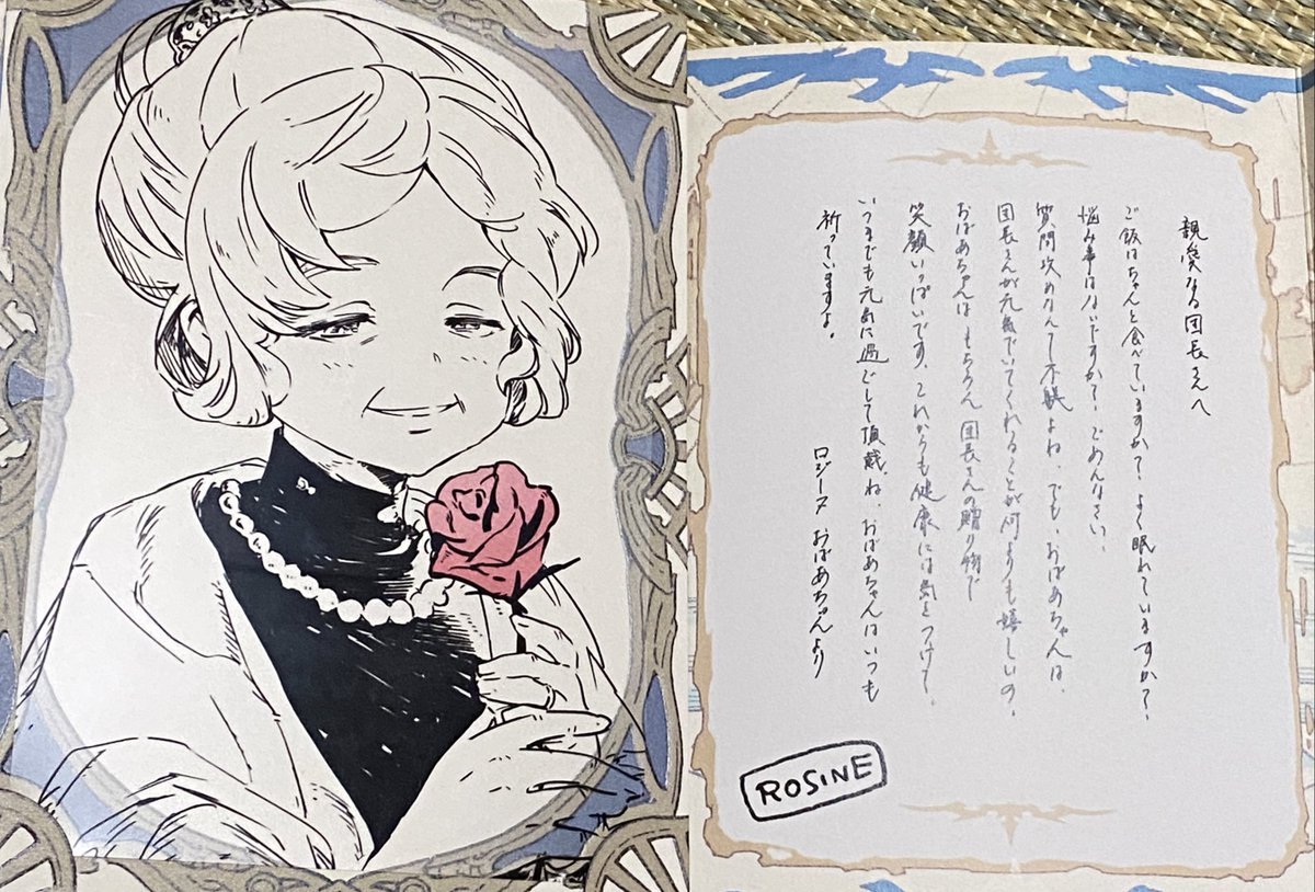 ばばあ!!!!!!! 
