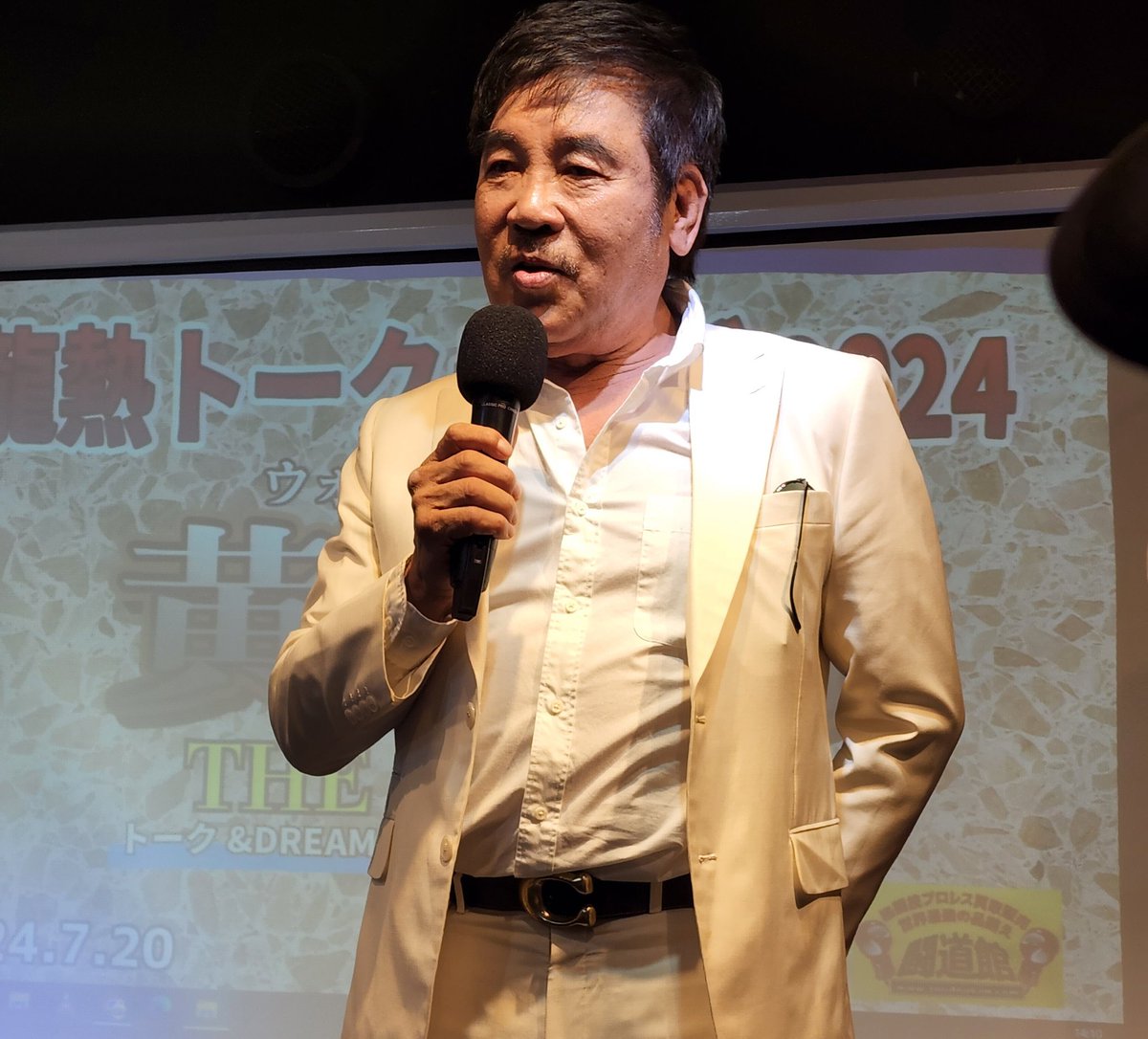 ジャッキーチェンの「酔拳」や「蛇拳」のラスボスを演じた黄正利