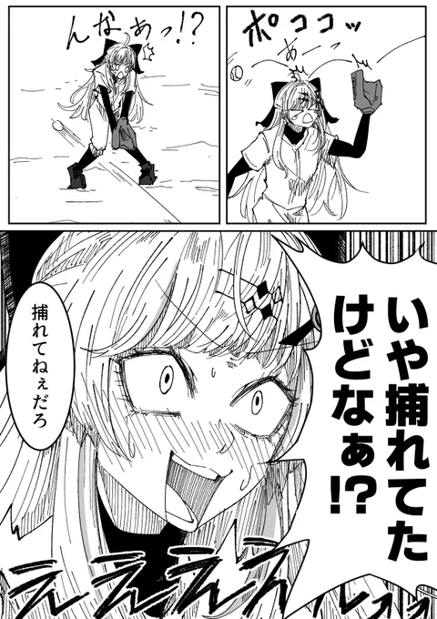 クセになる下手さ(エラー持ち)
#にじさんじアルプススタンド
#流石神絵師 