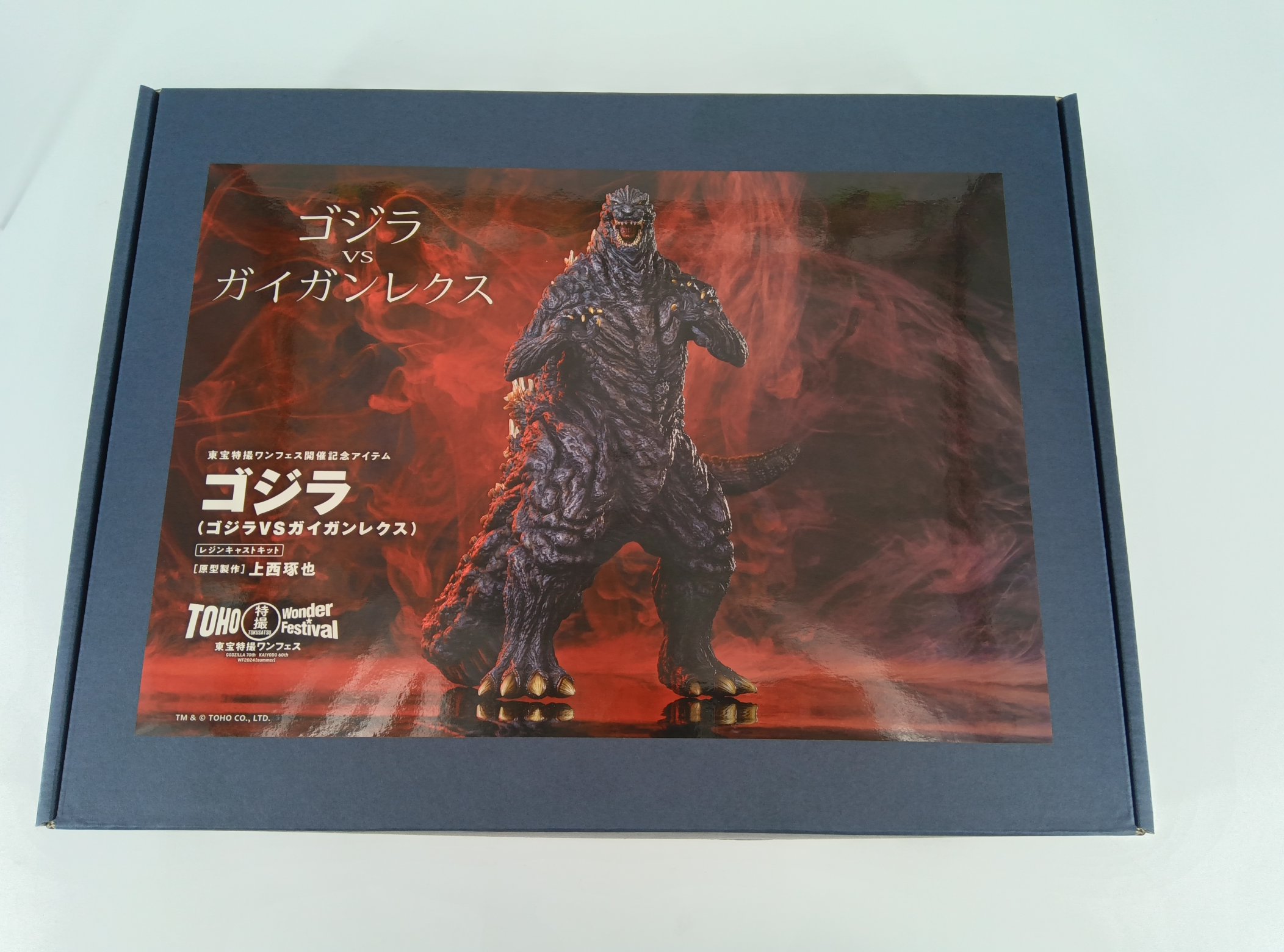 ワンフェス ゴジラ ヴィネット胸像 レジンキャストキット