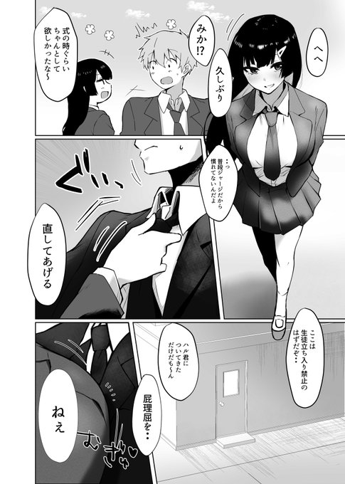 久しぶり♥

https://t.co/Ev910l9THe 