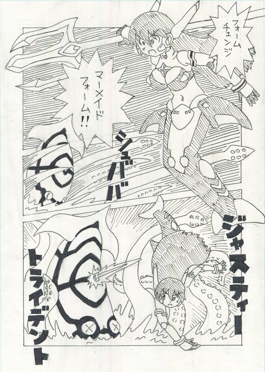 『正義の変身ヒロインは防衛軍の隊長さんが大好き』第13話(2/3)
#創作漫画
#漫画が読めるハッシュタグ
#オリジナル
#変身ヒロイン 