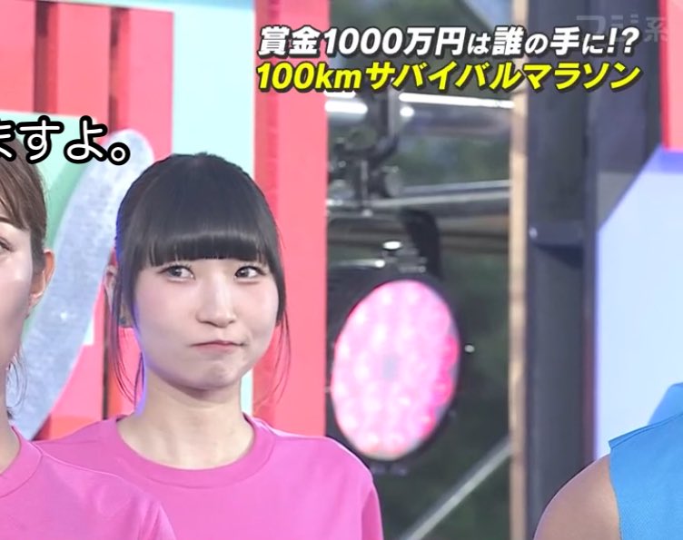 kapi_nky's tweet photo. 「このプクプクの可愛い子は誰！？」と思われたお茶の間の皆さん😌

この子は #でんぱ組 の #藤咲彩音 ちゃんです！愛称はピンキーです🐼チェックしてみてね💙（@PINKY_neko ）

#走りきれピンキー 
#FNS27時間テレビ 
#100kmサバイバルマラソン https://t.co/84YxOMfECk