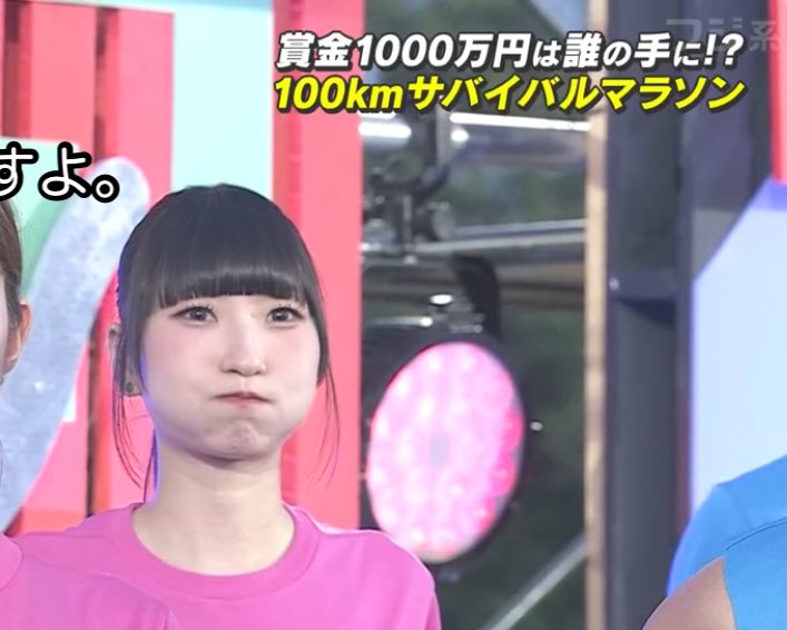 kapi_nky's tweet photo. 「このプクプクの可愛い子は誰！？」と思われたお茶の間の皆さん😌

この子は #でんぱ組 の #藤咲彩音 ちゃんです！愛称はピンキーです🐼チェックしてみてね💙（@PINKY_neko ）

#走りきれピンキー 
#FNS27時間テレビ 
#100kmサバイバルマラソン https://t.co/84YxOMfECk