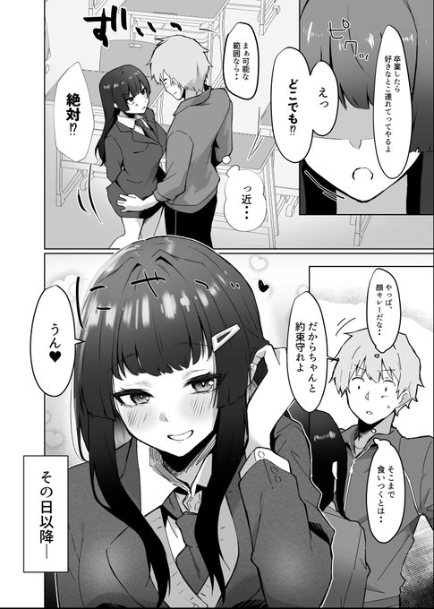 うん♥
https://t.co/Ev910l9THe 