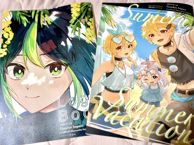 2冊とも見本誌届きました〜!感動両方とも本文の紙が厚めで結構しっかりした仕上がりになってます! 