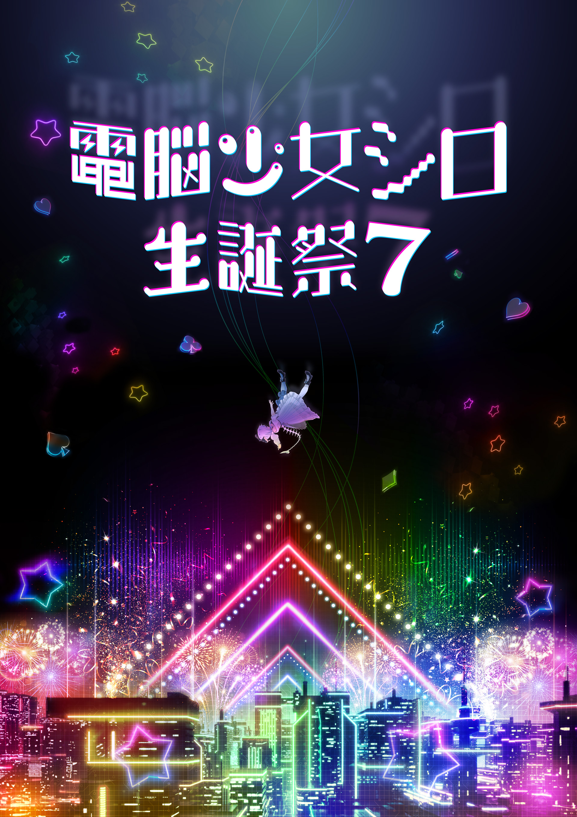 LIVE【どっとライブ】 on X: LIVE【どっとライブ】 on X: