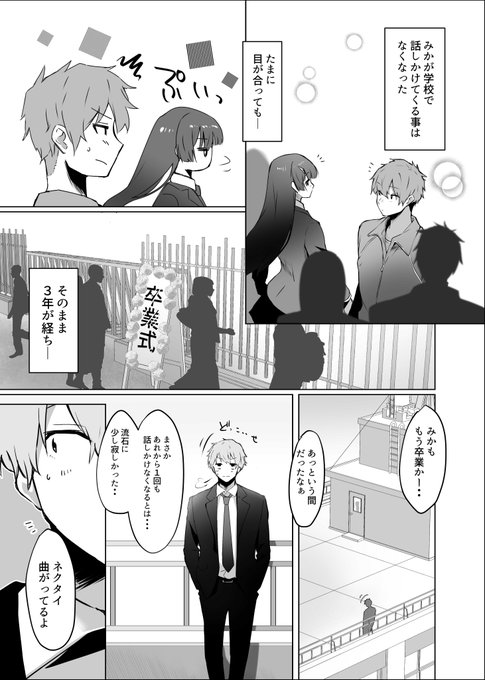 話しかけてこないとは・・・

https://t.co/Ev910l9THe 