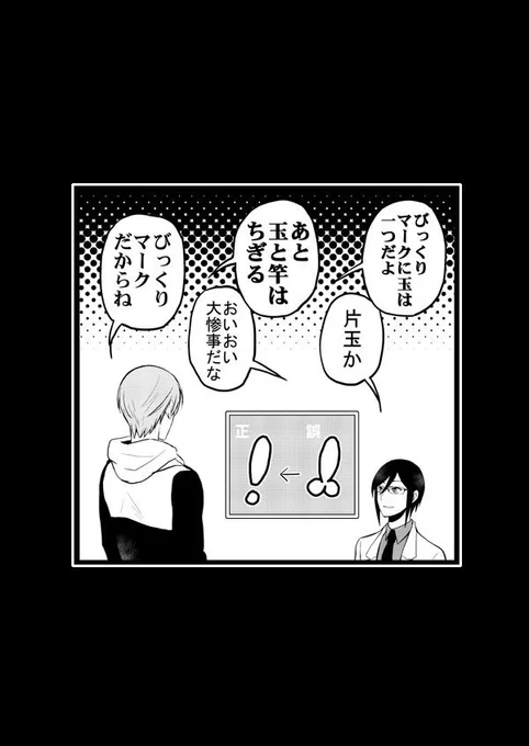 ラジオ体操のお知らせを配る薬研藤四郎
❕が気になる燭台切光忠
指導する一期一振
(2/2) 