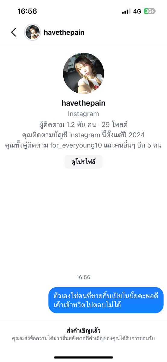 ขอเตือนภัยสำหรับคนที่โอนนะคะ
ร้านนี้ซื้อแอคมาแล้วมาขายกิ้บต่อเรื่อยๆทั้งๆที่ลูกค้าโอนไปแล้วนะคะ ไม่แน่ใจว่าไอจีที่ให้มาใช่ของตัวเองมั้ยด้วยค่ะ (ขออนุญาตนะคะ)