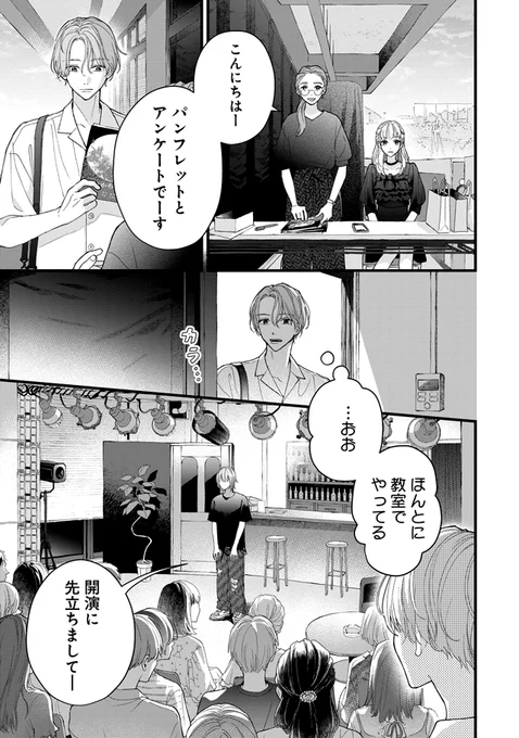 (8/12) 