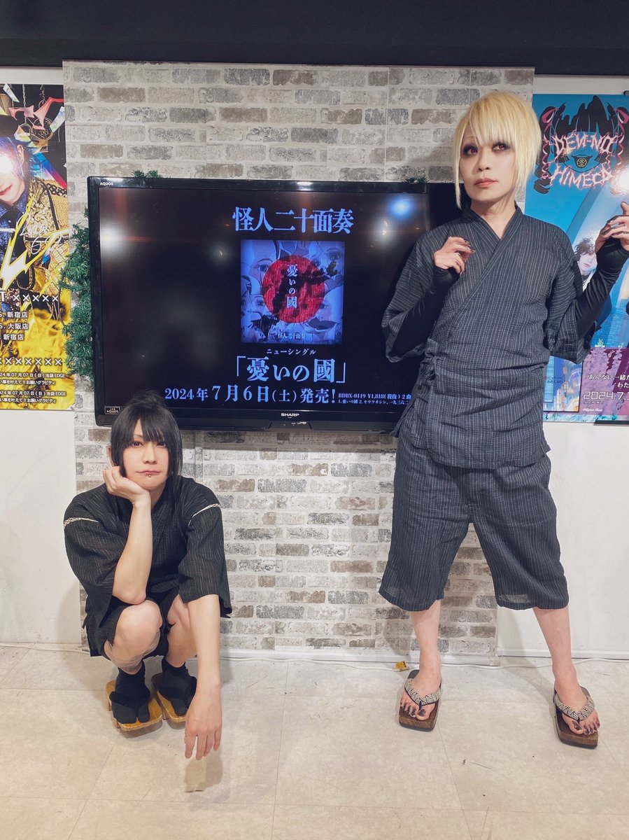 kaijin_20's tweet photo. 2024.7.20

Like an Edison東京本店
littleHEARTS.新宿店

ニューシングル｢憂いの國｣
インストアイベント

御来場感謝！

次回公演→7.25青山RiZM https://t.co/PN9WZxo2Fc