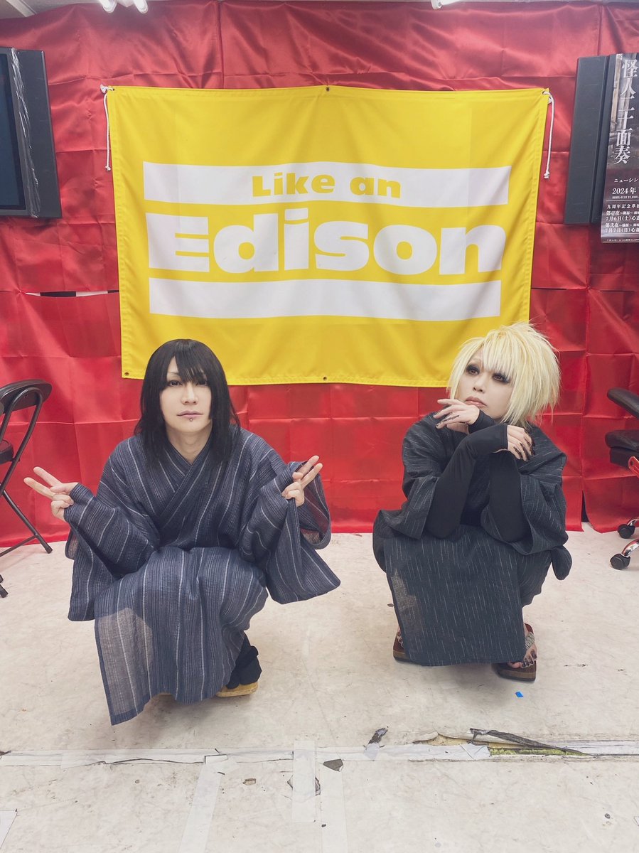 kaijin_20's tweet photo. 2024.7.20

Like an Edison東京本店
littleHEARTS.新宿店

ニューシングル｢憂いの國｣
インストアイベント

御来場感謝！

次回公演→7.25青山RiZM https://t.co/PN9WZxo2Fc