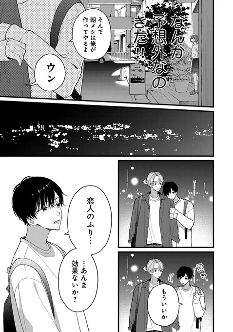 (4/12) 
