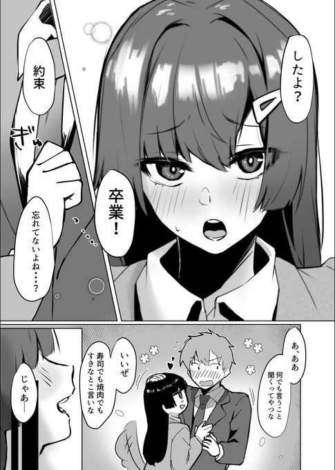 したよ?

https://t.co/Ev910l9lRG 