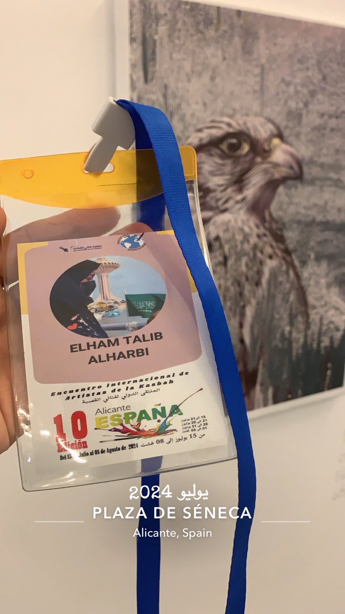 alfan_zawaya's tweet photo. مشاركة لمجموعه من الفنانات في ملتقى فناني القصبه باسبانيا / اليكانتي #الهام_الحربي #ريم_الصعاق #مشاعل_الشويرد #امينه_المطرفي #زوايا_الفن https://t.co/ve6UTVDqZi