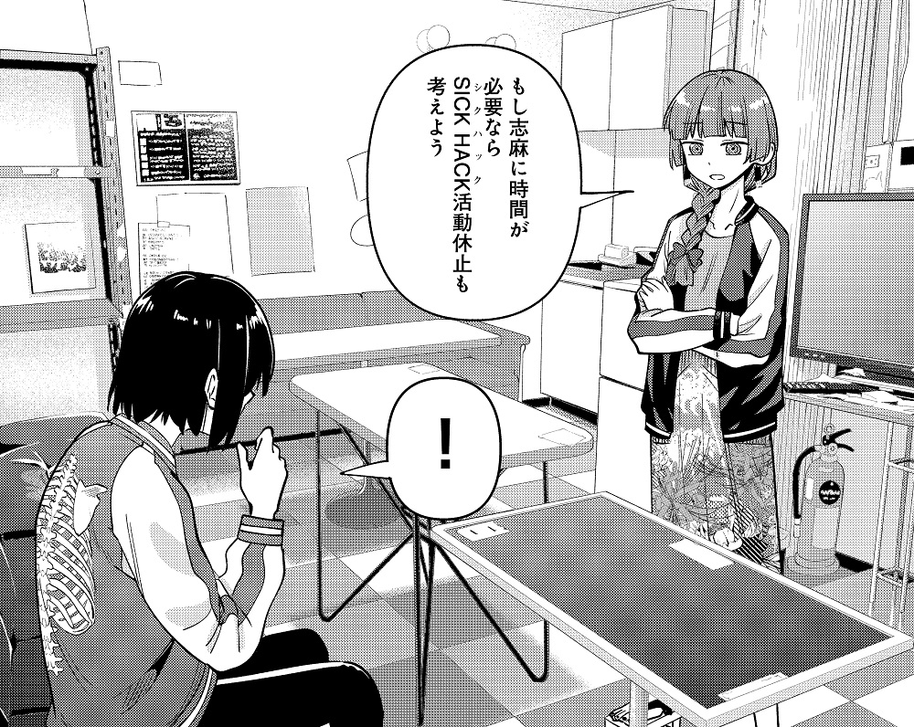 ◤￣￣￣￣￣￣ 本日更新🍶 ＿＿＿＿＿＿◢ 『廣井きくりの深酒日記