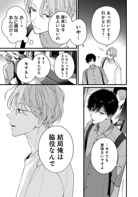(6/12) 