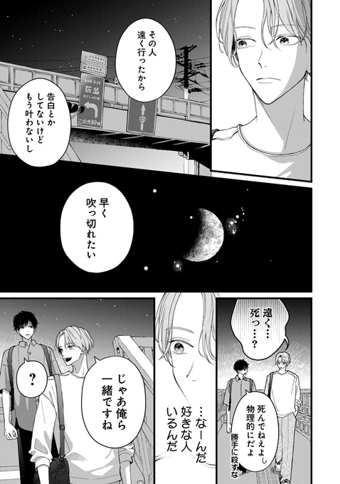 (7/12) 
