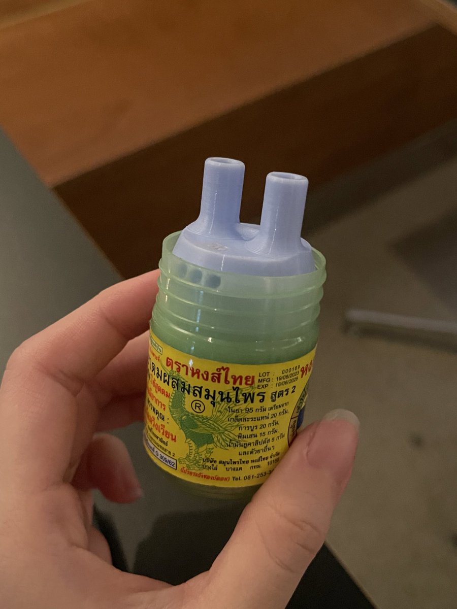 รักคนคิดค้นสิ่งนี้อะ ตอบโจทย์มาก