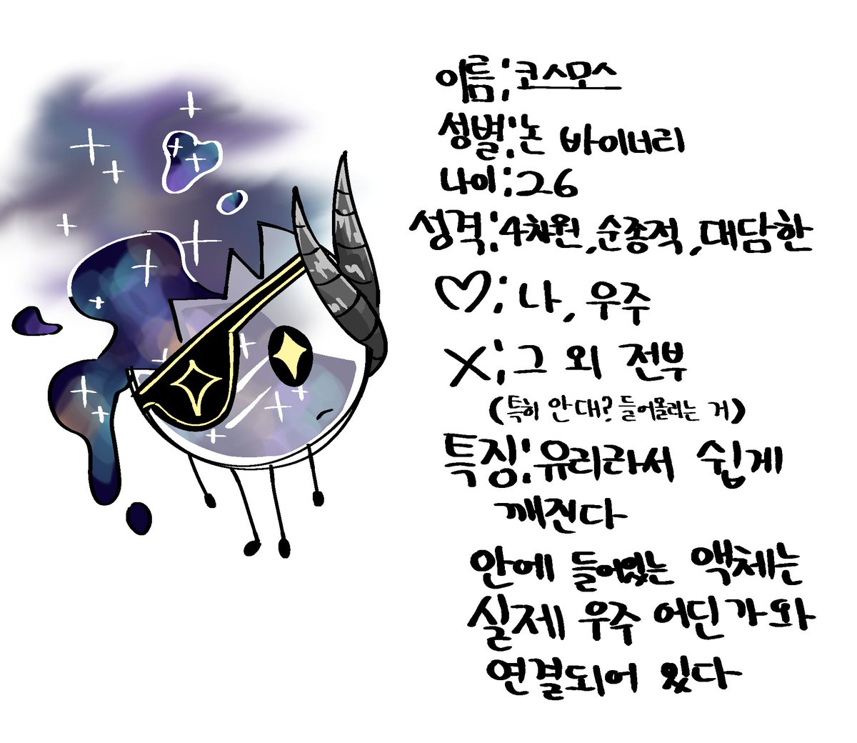 ssl__io's tweet photo. #QTK
재밌겠다~ https://t.co/xsdlyA8a1b