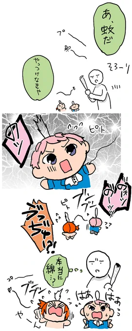 再掲 個人的にお気に入り漫画 半分実話だったりする 