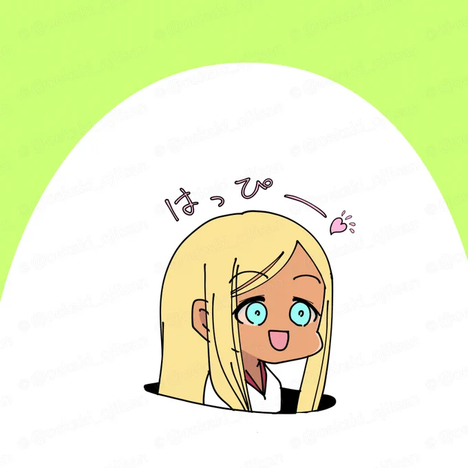 ごはんおいしい 