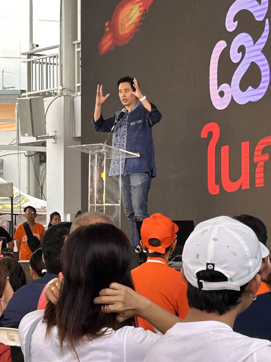 klaikong's tweet photo. #พิธา #policyfest #เจียงใหม่เอาแต๊ https://t.co/m0Tig5tJNg