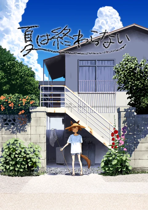 C104は1日目東a-05bにて新刊2冊目、ナイスネイチャまとめ本頒布します。 本文32p。 以下サンプル(1/3)