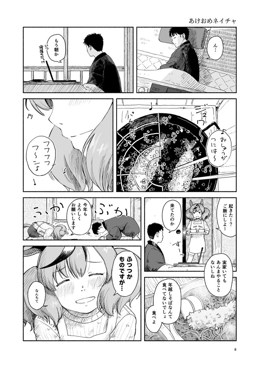 (2/3) 