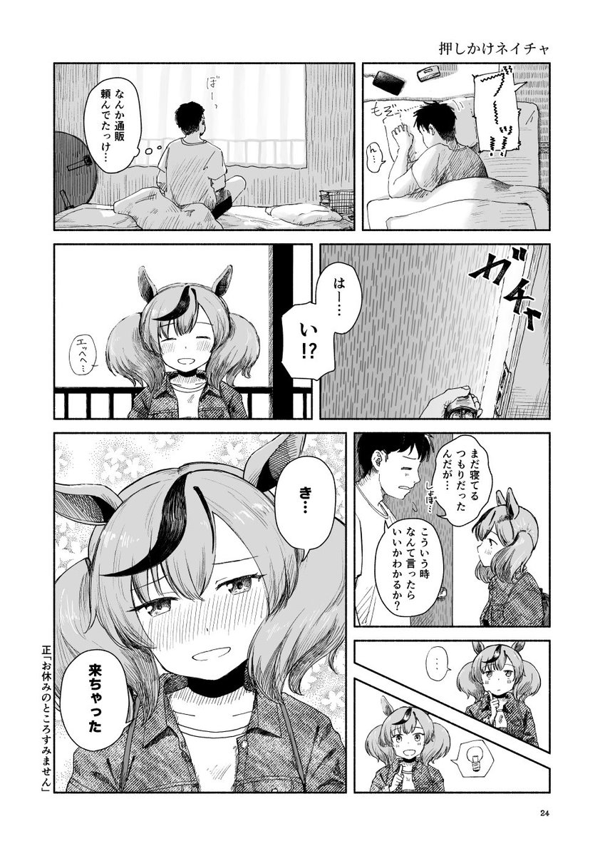 (3/3) 