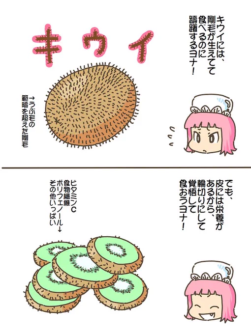 売れのこったブラウン管のおはなし。(1190)

キウイ 