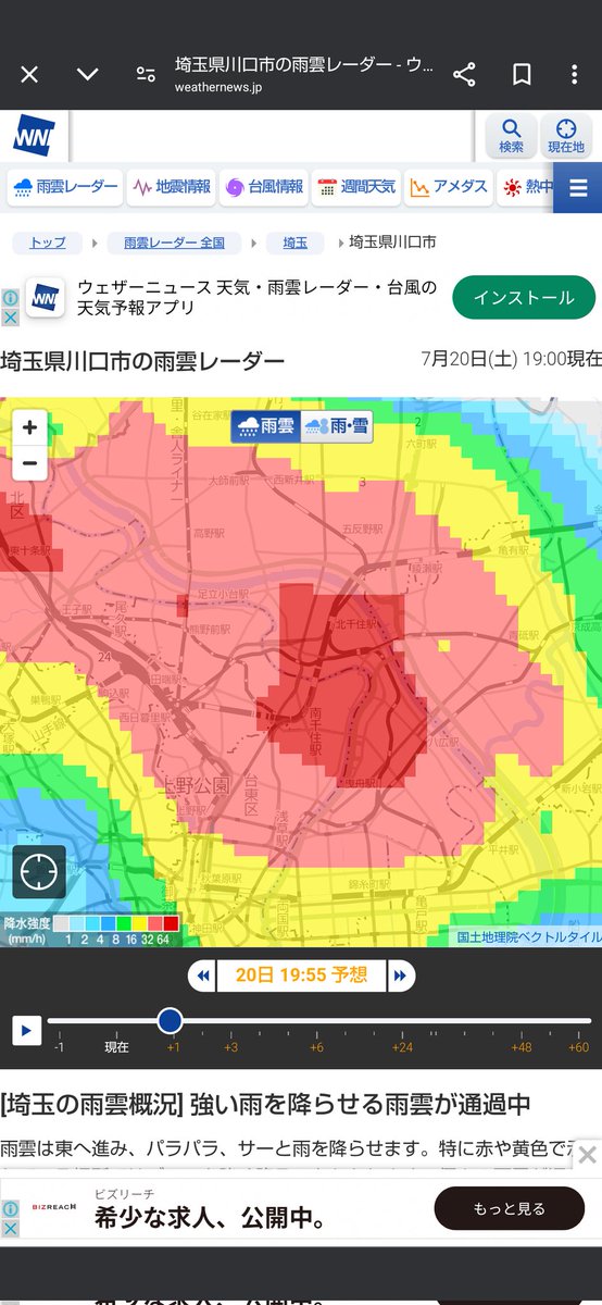 tmm0u0's tweet photo. 足立花火えぐすぎる
この瞬間だけゲリラ雷
主催者の方30分前に中止した気持ち尊敬します https://t.co/WihO1TvrfK