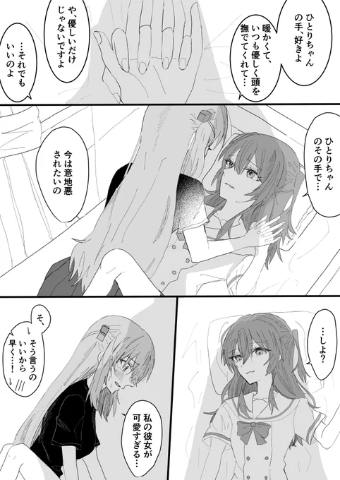 ぼ喜多 さそいうけ 
