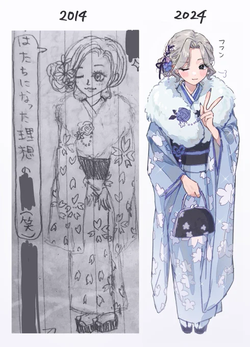 変わってるけど変わってなくておもしろい 