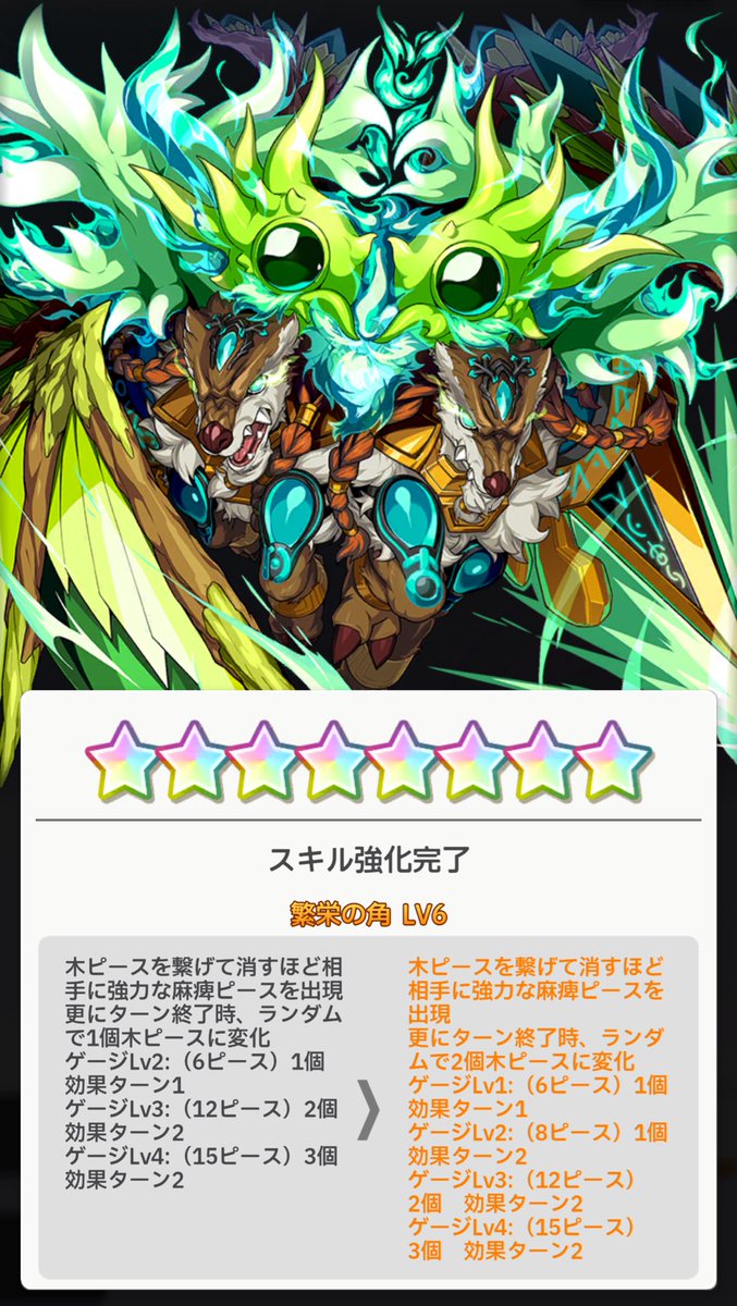 鬼うさぎ tweet media