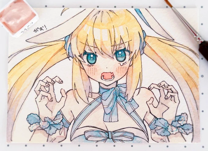がお!