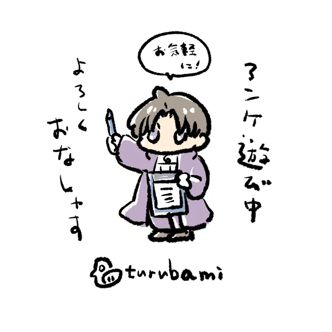 遡るのが大変だったので、急拵えのアンカーをば…! 久々のアンケ遊びです。ぜひポチッと遊んでくださいませ〜!
