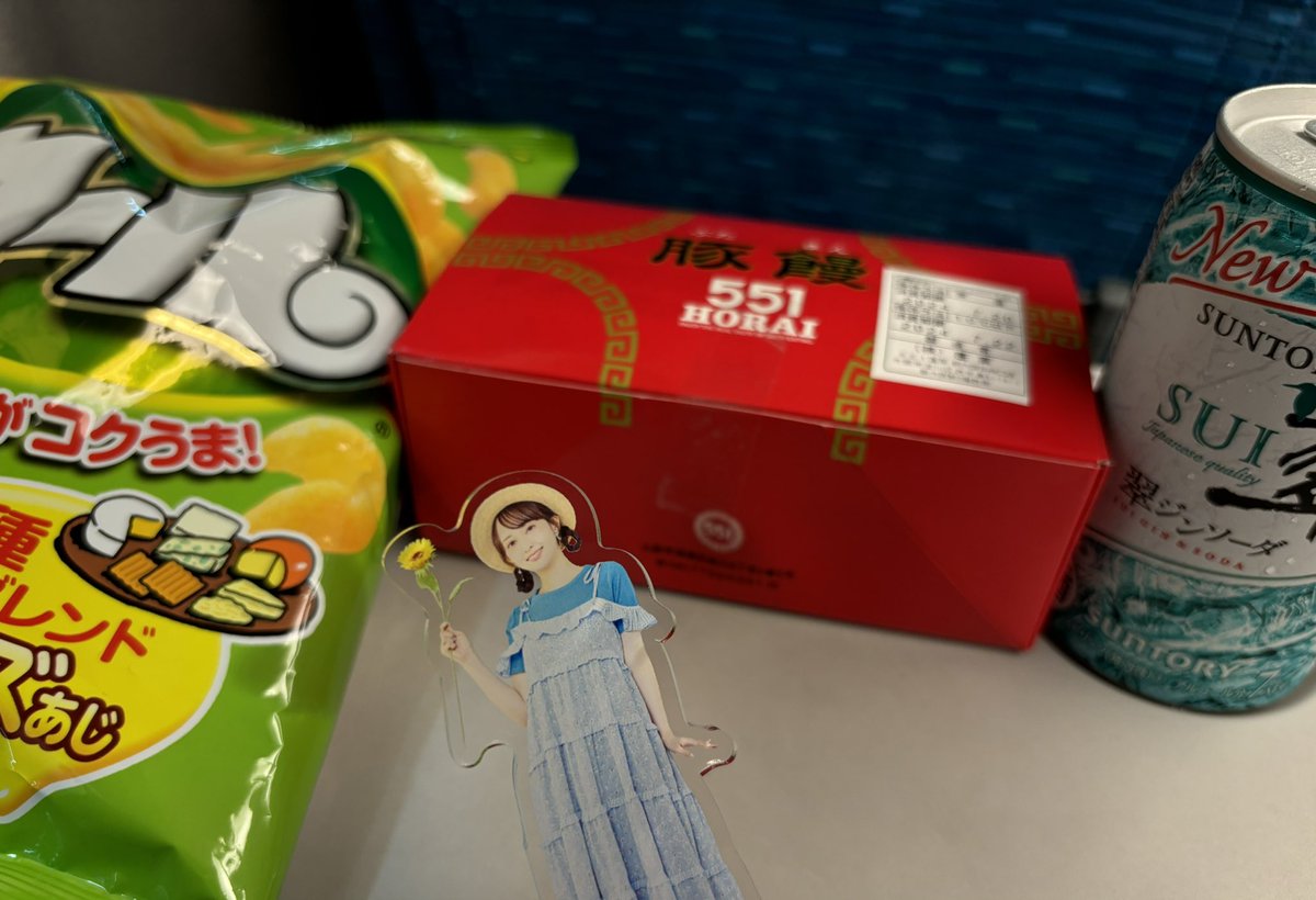 york0205's tweet photo. 有紗、、551とカールだよ、、
#ありしゃとめし 
#ありしゃファンミ17th https://t.co/UKxDEw0Eef