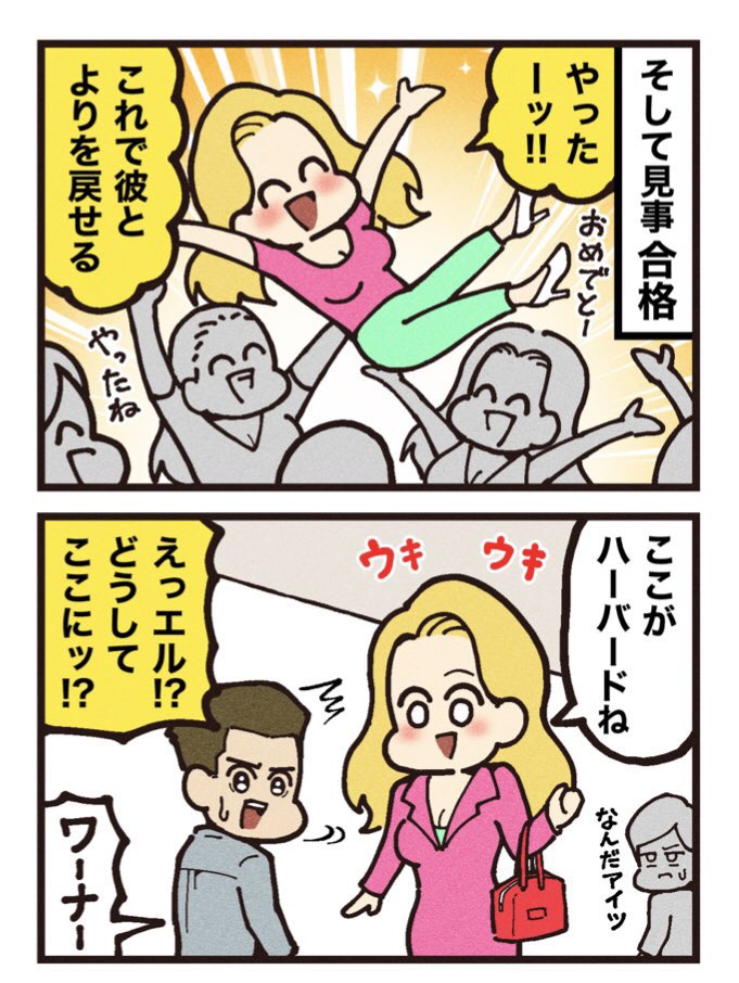 (2/2)
[見放題配信サービス]
⚫︎Amazonプライム ⚫︎U-NEXT 