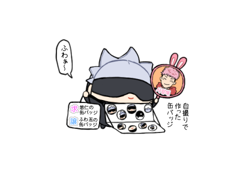 RP)推し活rkgk 