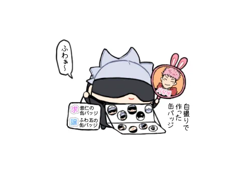 RP)推し活rkgk 