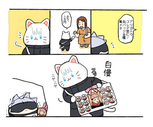 RP)推し活rkgk 