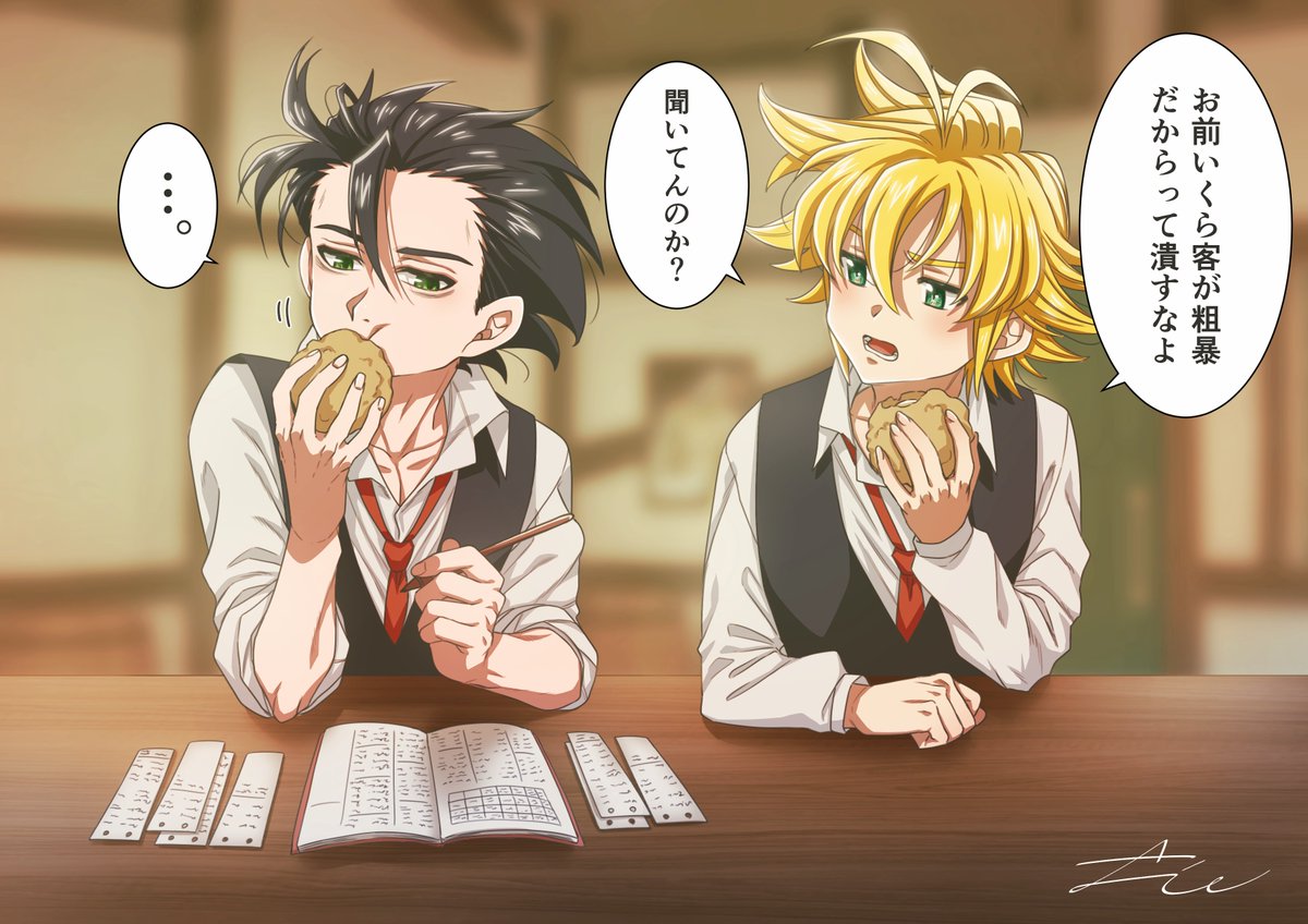 かまろページ ゼルメリ 久々にマシュマロを覗いて見たらこんなマロが……🥰 というわけ