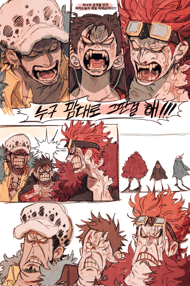 최애장면 손가락 세개 안에 들거같음

🐯👒🌷