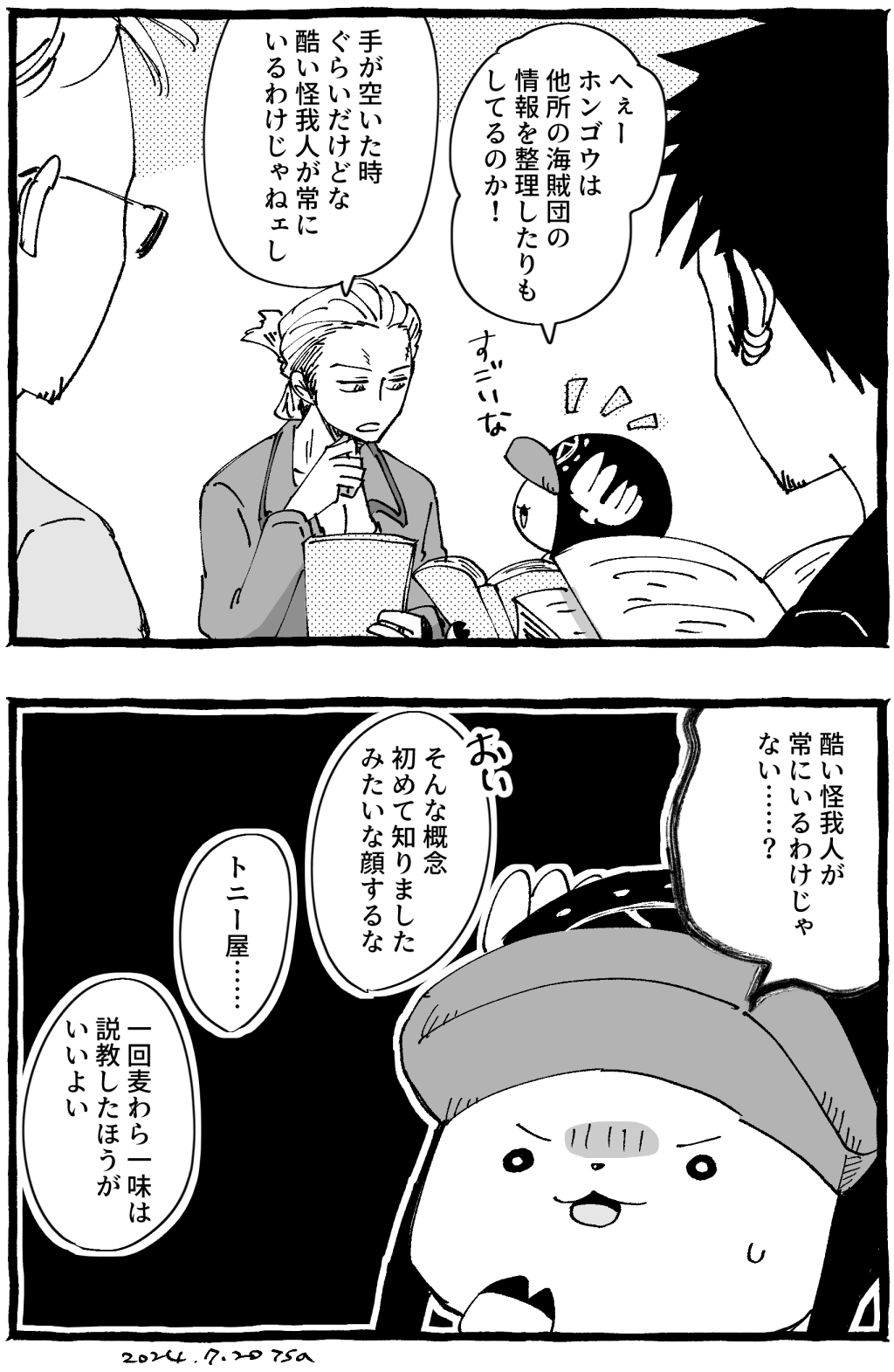 とまと (@xpz70h) / X とまと (@xpz70h) / X