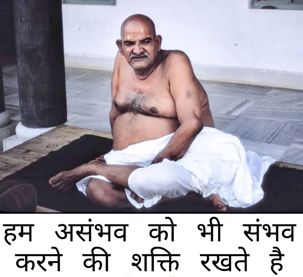 Neem karoli baba fan tweet media